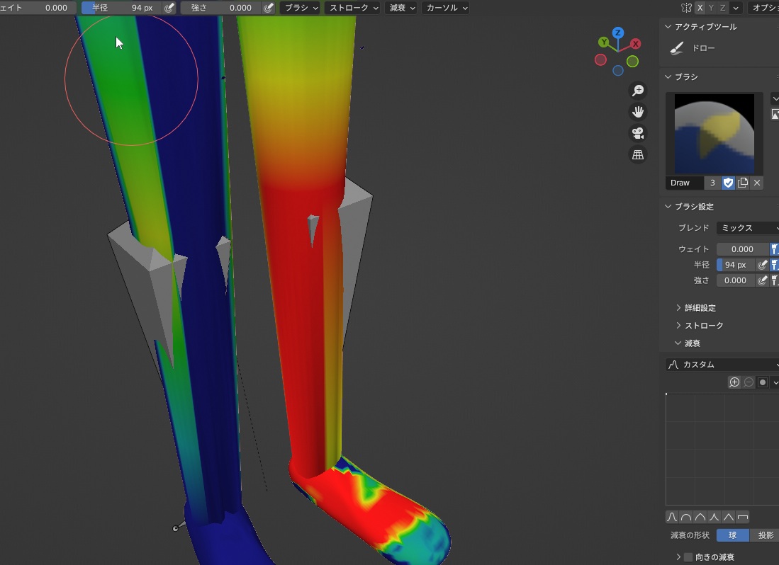 ステイしています