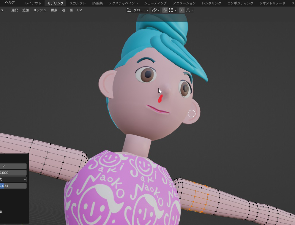 嬉しすぎて鼻血が出そう