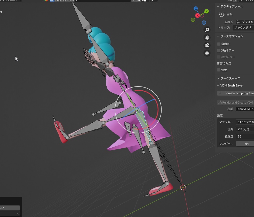 ウェイトペイントがつらい