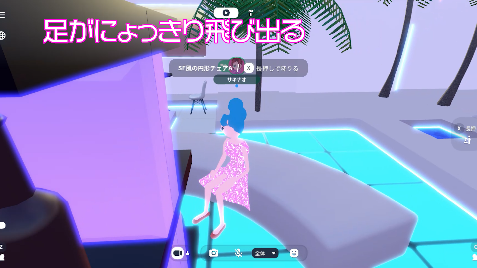 沼を出て今度は