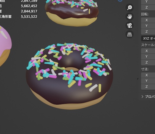 複数のマテリアルを１枚にまとめたい！