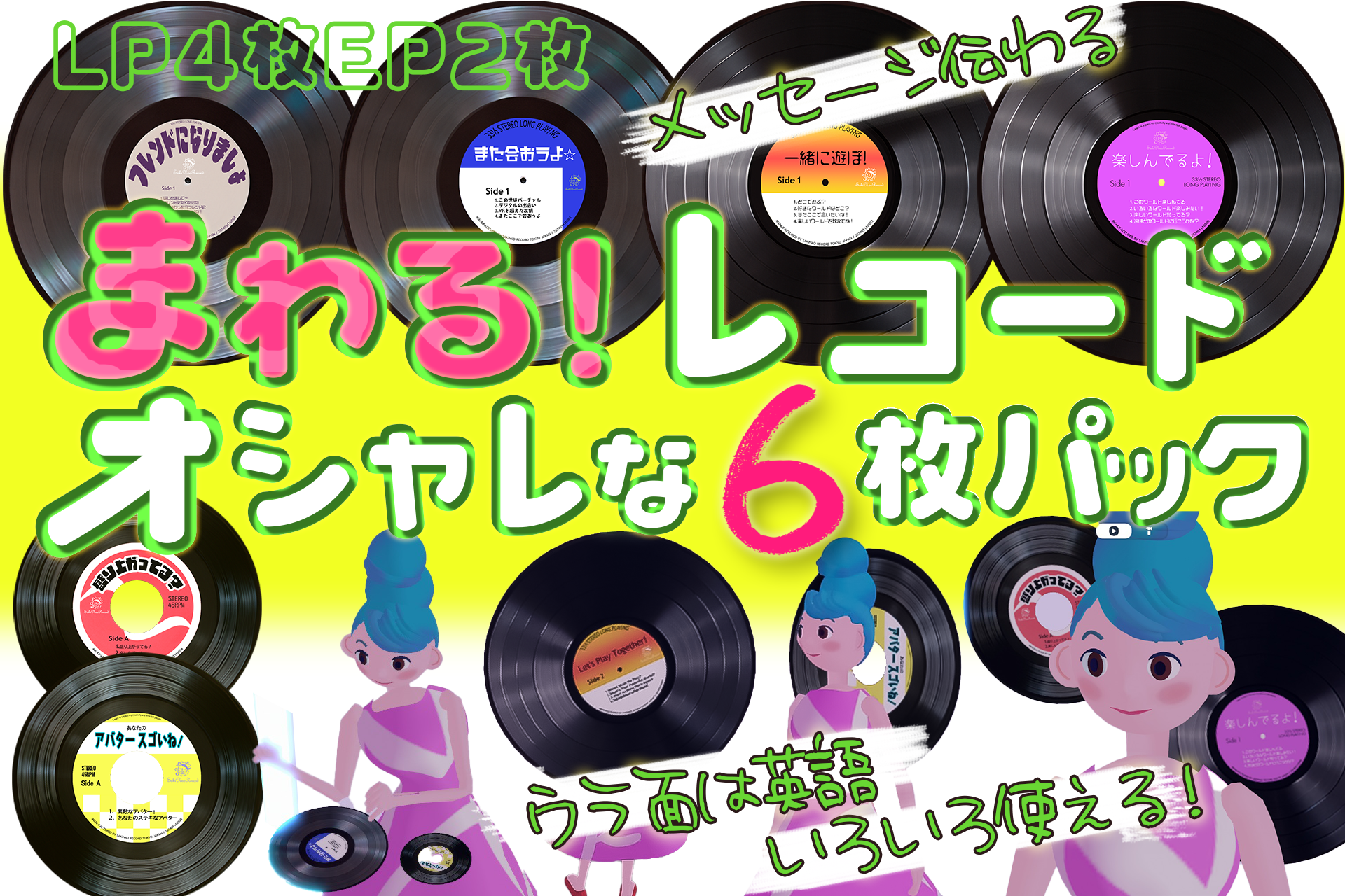 パッケージも作ってみた