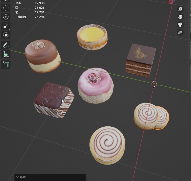 プティフール完成でどば
