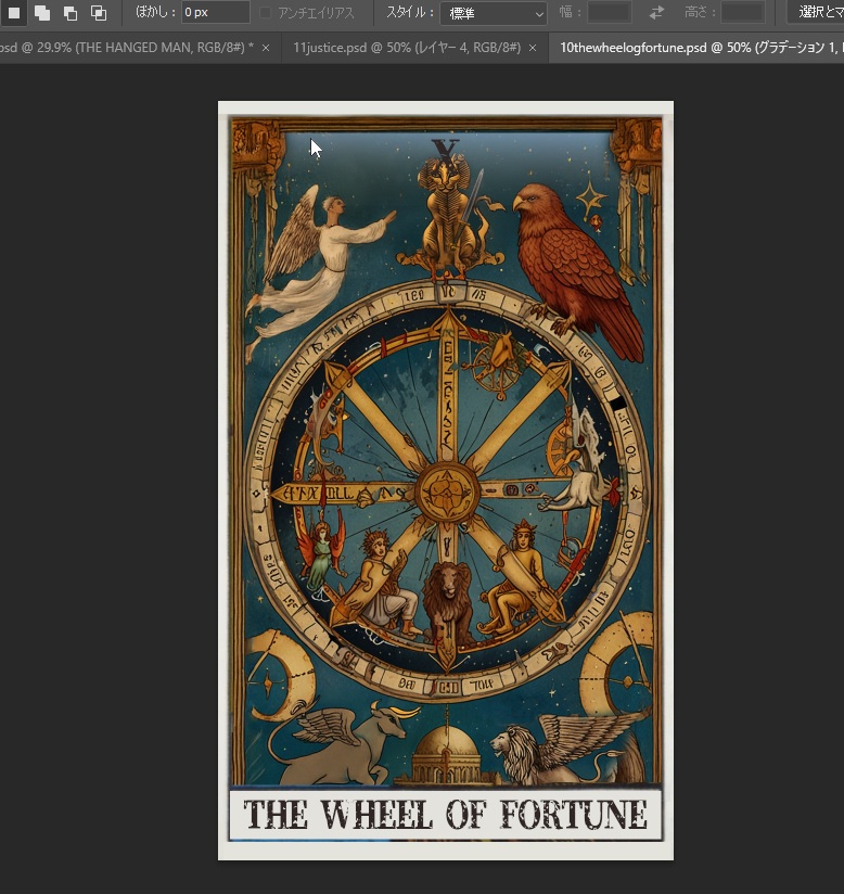 カード作りに集中