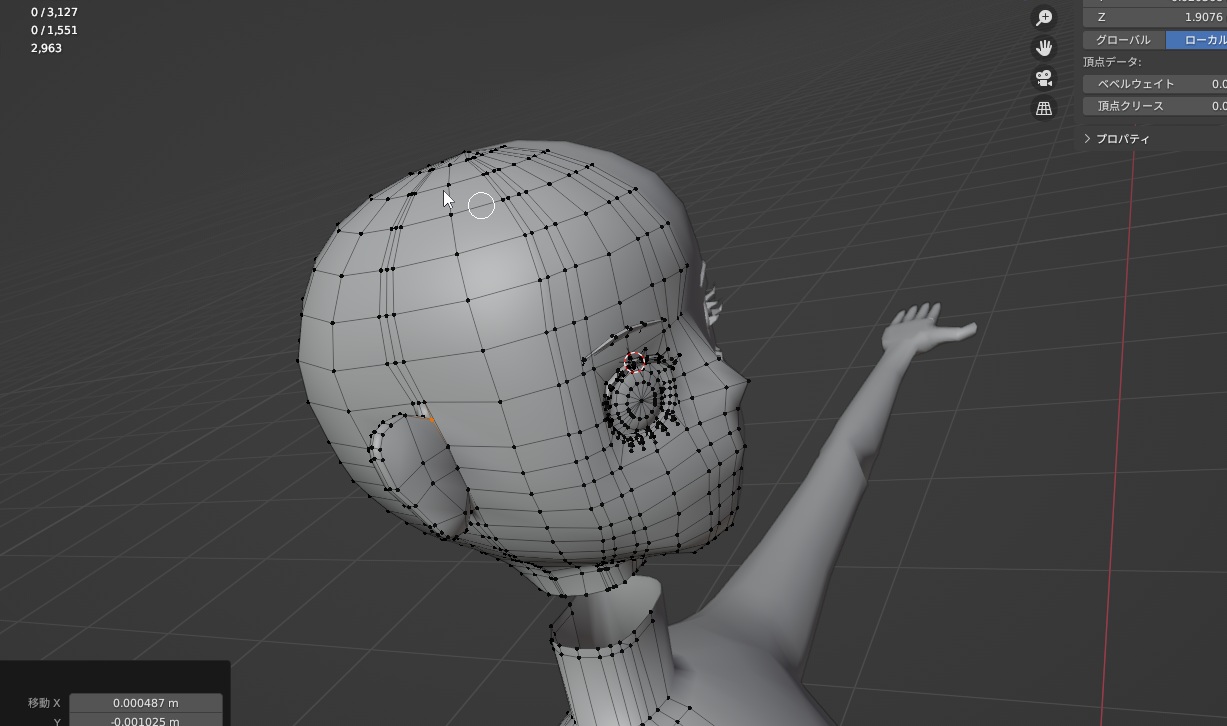 まつ毛に気合を入れ