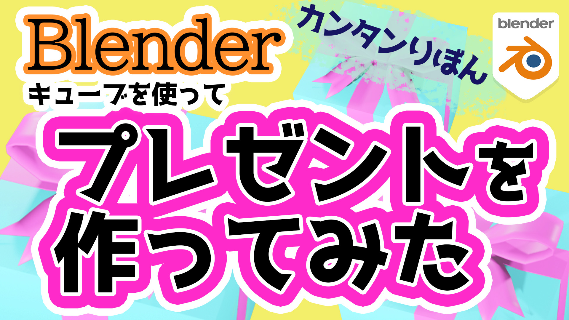 アバター作っているかと思いきや