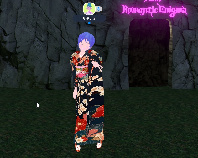 沼から出たア！！