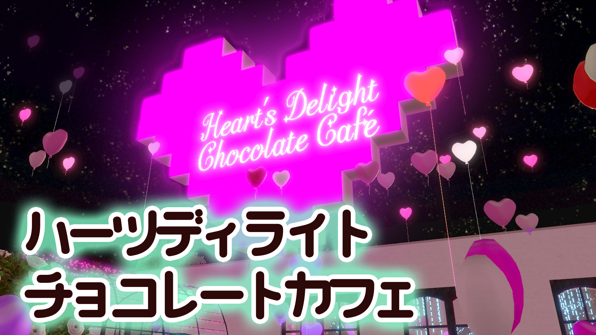 やっとできたああ~~>o<