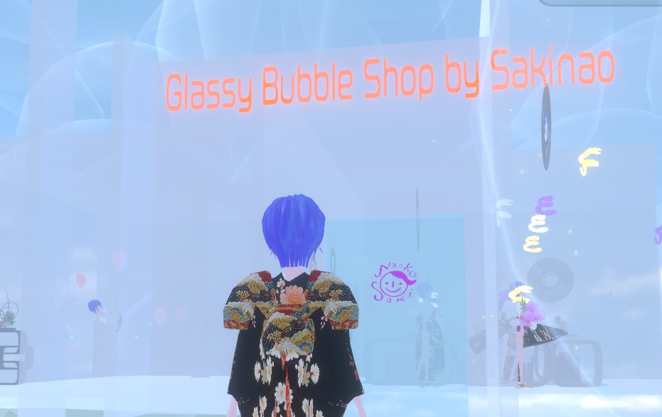 曲をショップだけで流したい！