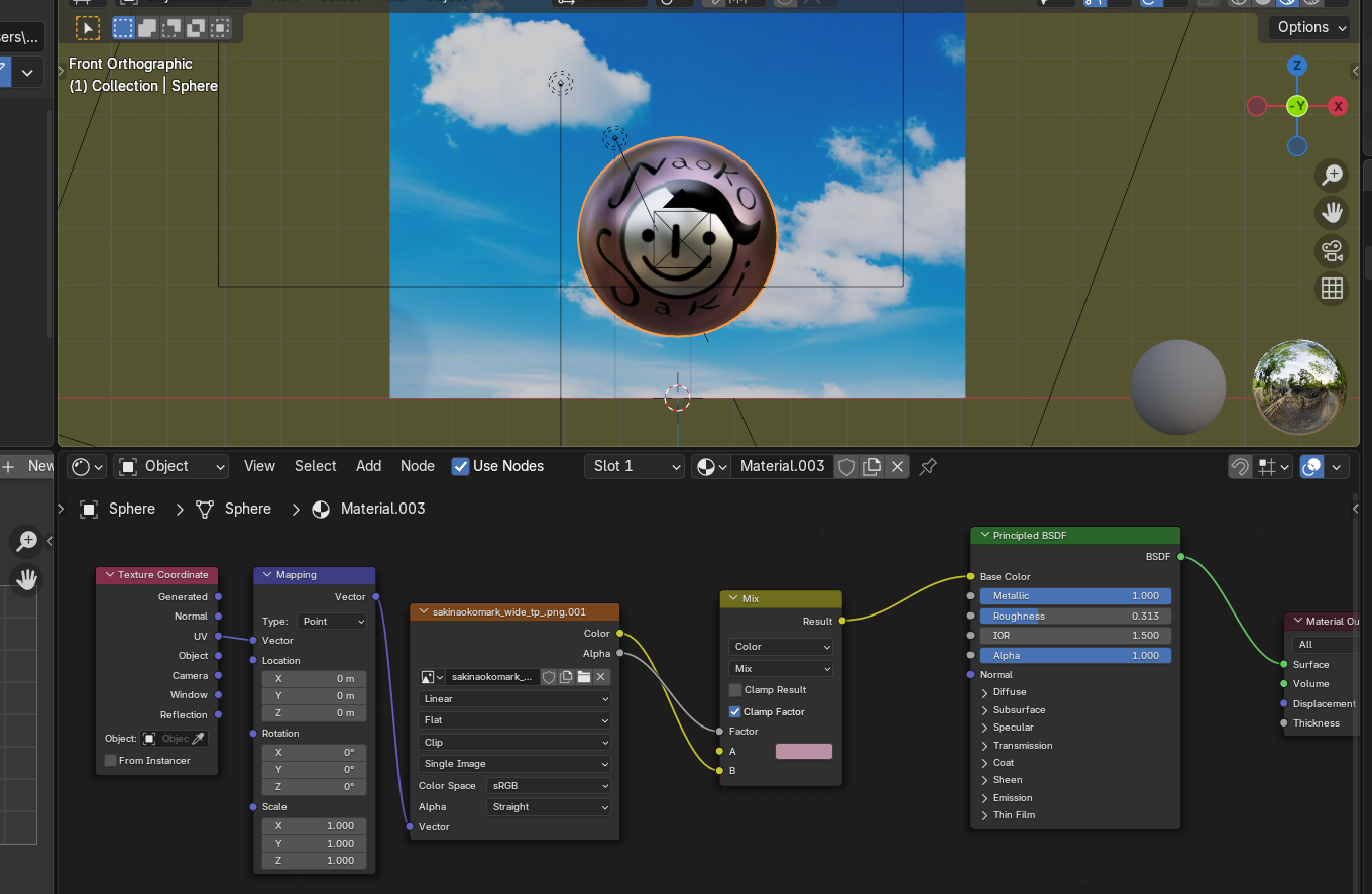 お久しぶりのBlender