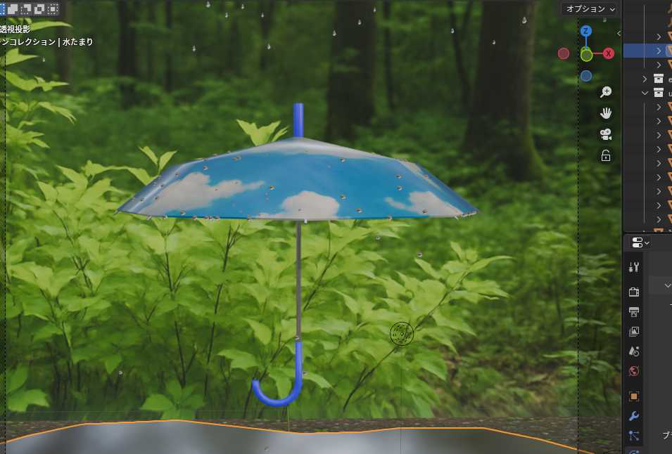 やっとできたぁ～