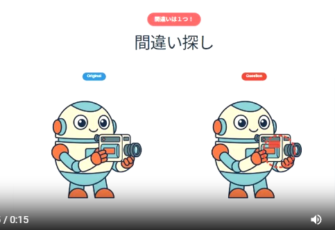 AIでYouTube動画を作れるって？？！！