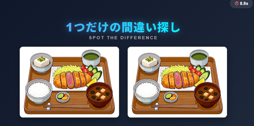 プロンプトで作った動画